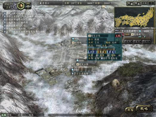 信长之野望12:东周列国志游戏本站