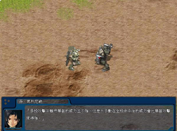 高达逆袭的夏亚游戏本站