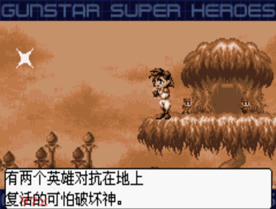 超级火枪英雄游戏本站