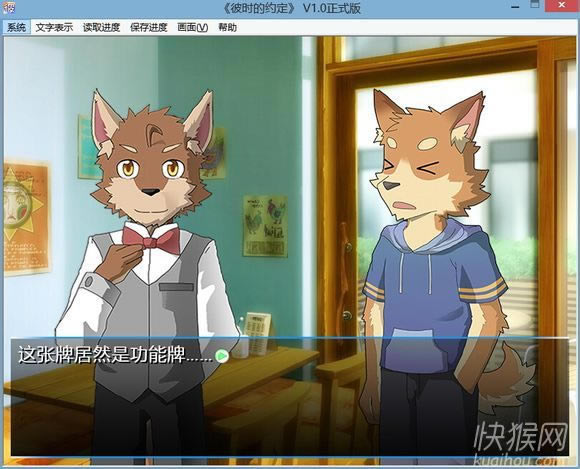 彼时的约定V1.0游戏本站