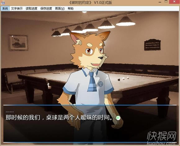 彼时的约定V1.0游戏本站