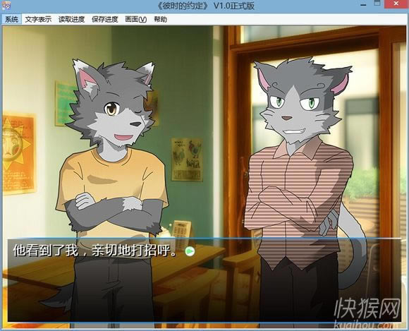 彼时的约定V1.0游戏本站