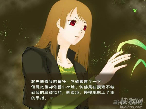 绿噩游戏本站