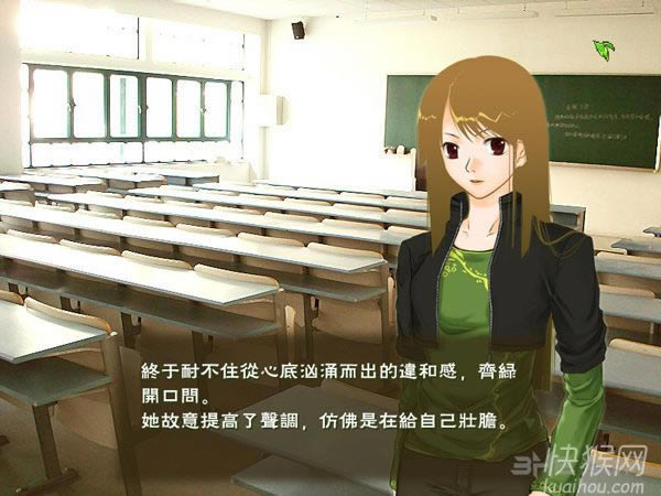 绿噩游戏本站