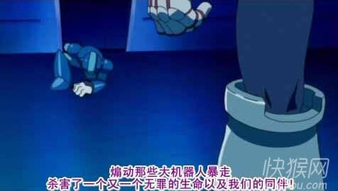 洛克人:反乱猎人X电脑PC版