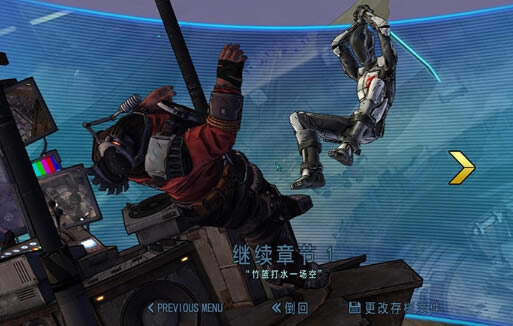 无主之地传说游戏本站