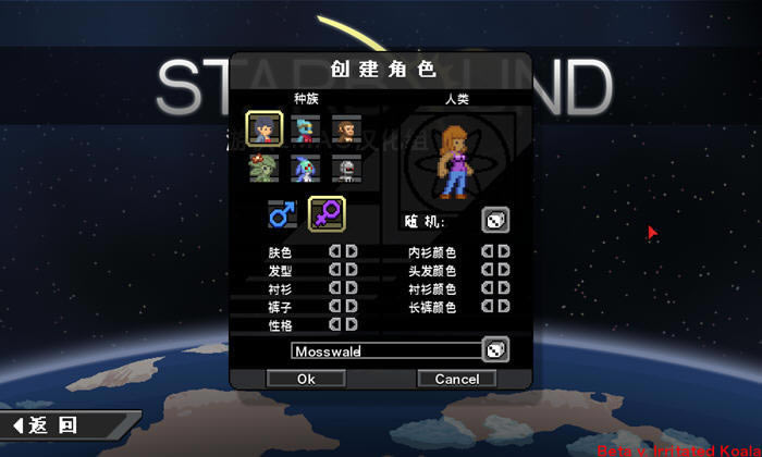 星界边境游戏本站