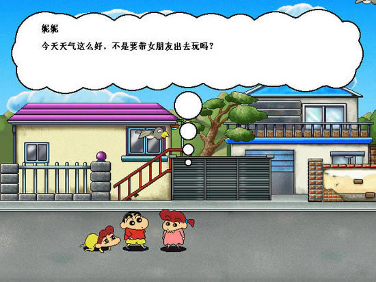蜡笔小新2游戏本站