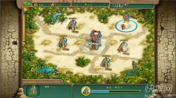 皇家特使1代游戏本站