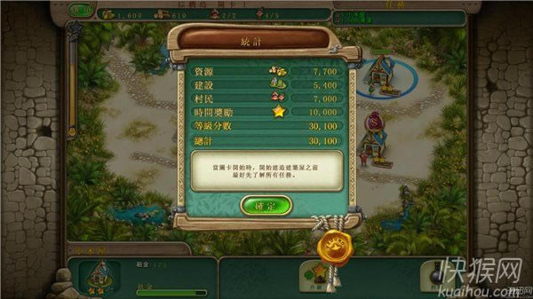 皇家特使1代游戏本站
