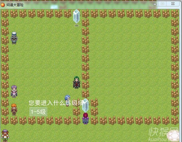 妈逼大冒险1.0.0正式版游戏本站
