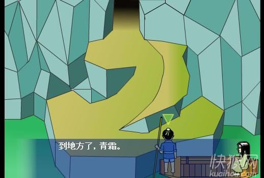 霜炎传说(下)游戏本站