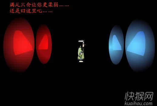 霜炎传说(下)游戏本站