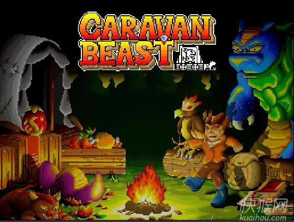 驯兽师商人(CARAVAN BEAST)游戏本站
