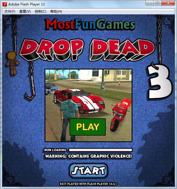 熊孩子之死3(Drop dead 3)游戏本站
