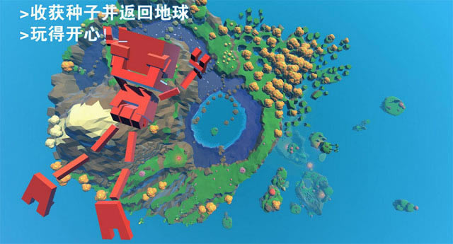 成长家园游戏本站