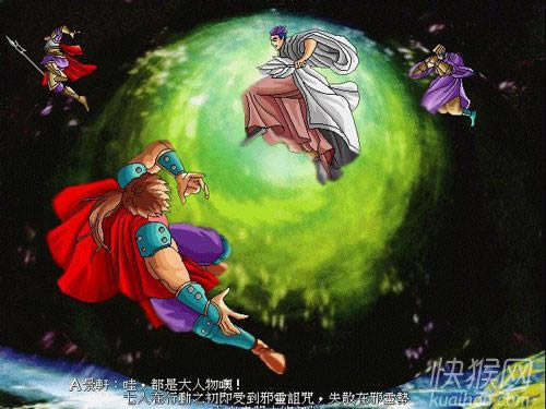 七英雄外传王者之师(DOS游戏)游戏本站