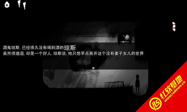 pain游戏游戏本站