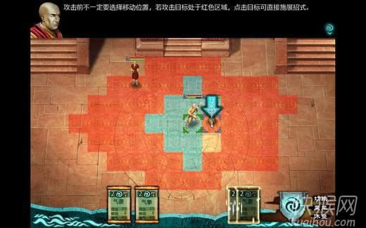 降世神通:最后的气宗游戏本站