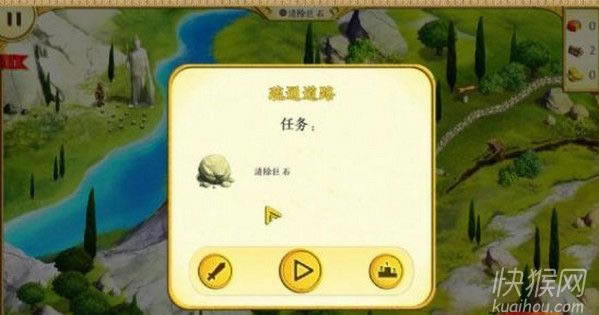 大力神的十二个劳工2:克里特公牛游戏本站