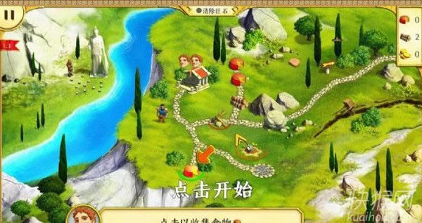 大力神的十二个劳工2:克里特公牛游戏本站