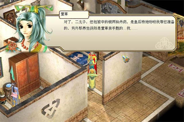 新月剑痕游戏本站