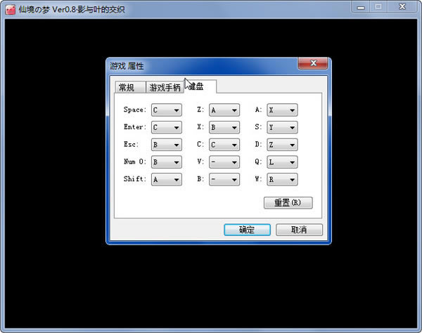 仙境の梦 Ver0.8影与叶的交织游戏本站
