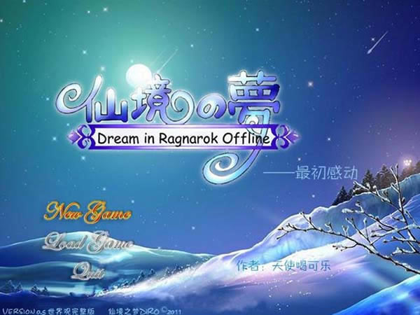 仙境の梦 Ver0.8影与叶的交织游戏本站