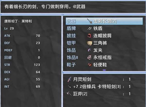 仙境の梦 Ver0.8影与叶的交织游戏本站