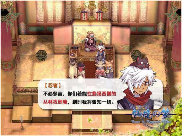 仙境の梦 Ver0.8影与叶的交织游戏本站