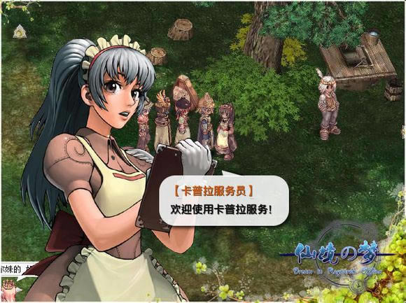 仙境の梦 Ver0.8影与叶的交织游戏本站