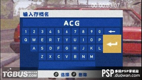 寂静岭:破碎的记忆电脑PC版游戏本站