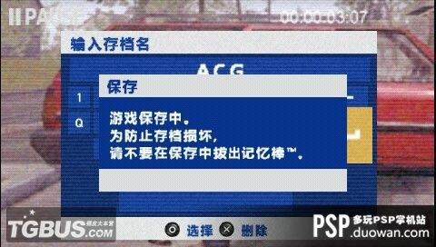 寂静岭:破碎的记忆电脑PC版游戏本站