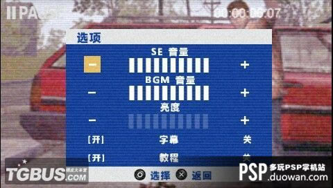 寂静岭:破碎的记忆电脑PC版游戏本站