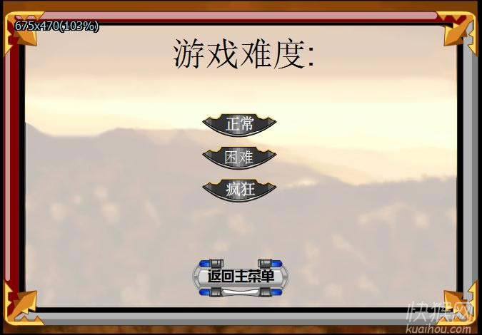 战争进化史1代