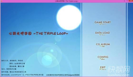 �������ѧ԰~The Triple Loop~��Ϸ