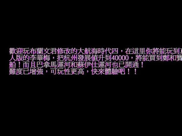 �󺽺�ʱ��4������ǿ�Ѷ���ǿ�����޸İ���Ϸ��վ