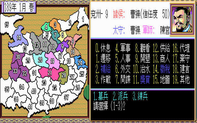 ����־2(DOS��Ϸ)��Ϸ