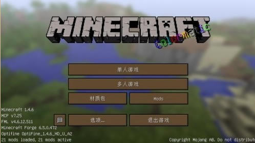 我的世界12dora八周目懒人包