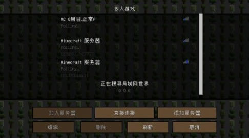 我的世界12dora八周目懒人包