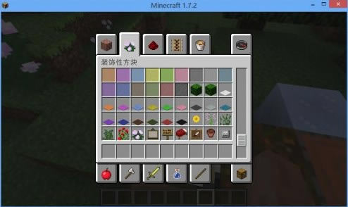 我的世界1.7.2完整带声音版