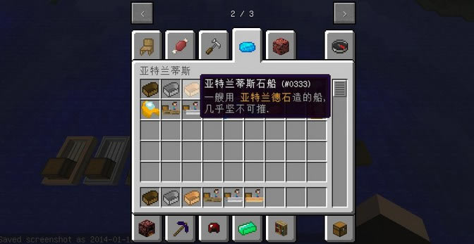 minecraft1.6.4������������˹MOD��