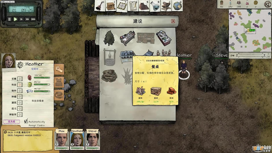 ����:ĩ������ģ�⺺�����İ��������-���У�ĩ������ģ������STEAM�ƽ��