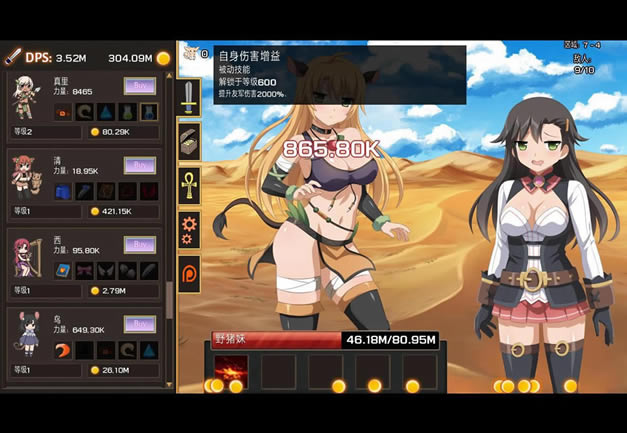 樱花点球大战(Sakura Clicker)汉化中文版免费下载-樱花点球大战下载豪华破解版