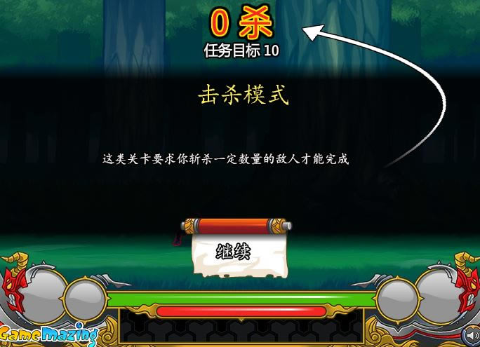 魔剑武士(Forbidden Arms)游戏下载-魔剑武士下载汉化中文版