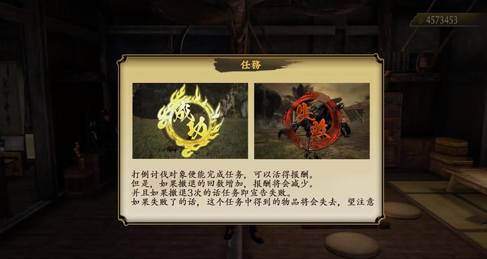 �ֹ�������Toukiden: Kiwami���������İ��������-�ֹ����������������ƽ��