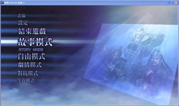 ��˫����z���İ��������-��˫����Z����(�o˫OROCHI Z)����������