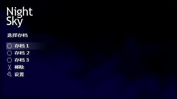ҹ����Ϸ-ҹ���������ĺ�����