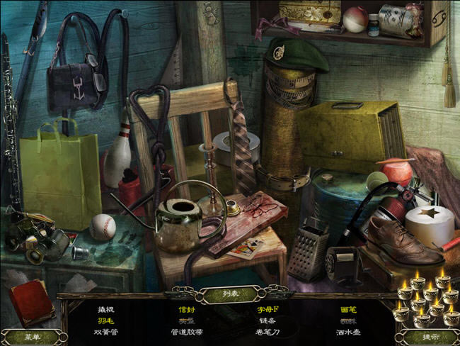 ð�ս�����Ϸ-������Ļ����ʹϪ֮�����İ��������(Cursed Memories The Secret of Agony Creek Collector