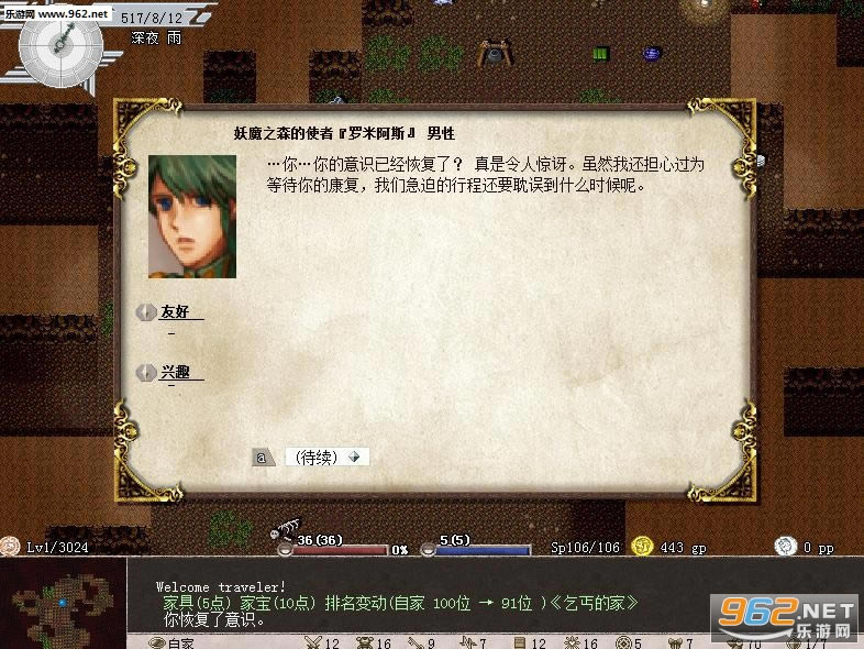 elonaplus1.63���庺�����������(�������ϰ�)